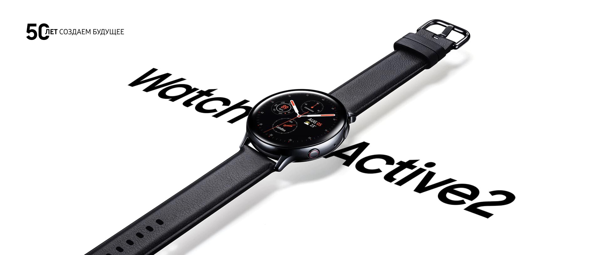 Samsung Galaxy Watch Active 2